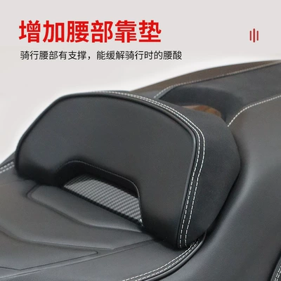 Motorcycle cushion Upgraded Version Two-Wheeled Motorcycle Scooter