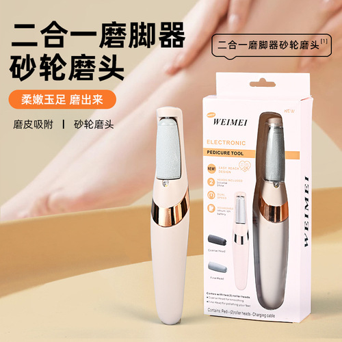 New pedicure two-in-one foot grinder electric lady epilator peeling tool