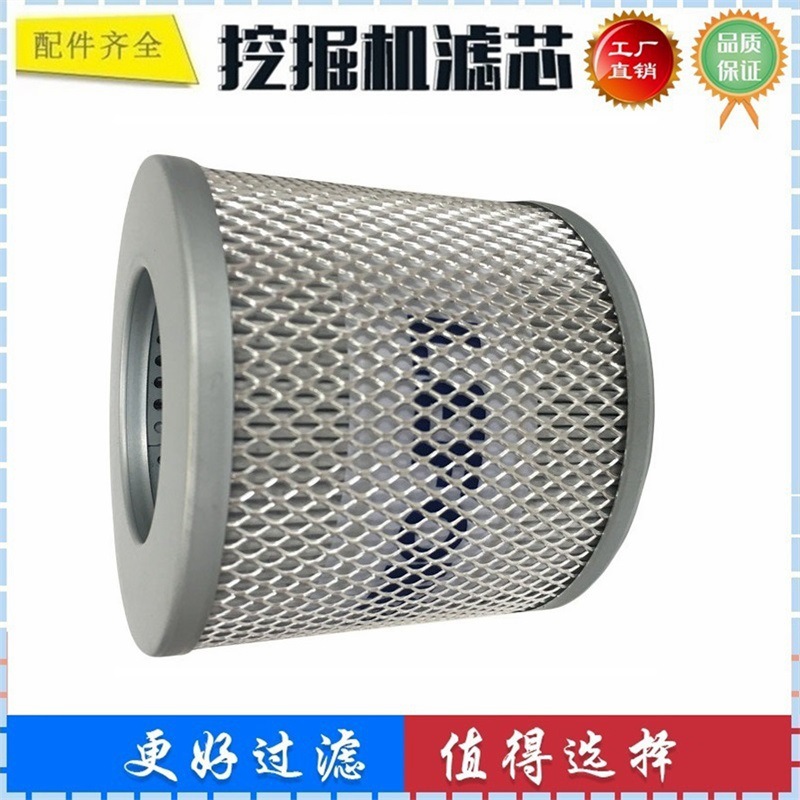 适配小松PC78US-6 88MR-8 70-8 -6挖掘机液压滤芯 回油滤芯