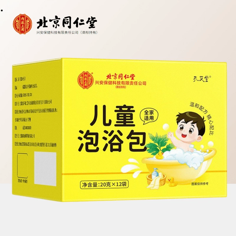 Сумка для ванны Beijing Tongrentang, сумка для ванны для ног, экстракт трав из натурального материала, удобный готовый продукт