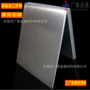 6061�X��5052�����и�1060�R���X���X���X��7075�X�lCNC�ӹ��ۏ�