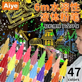 马克笔;荧光笔;记号笔