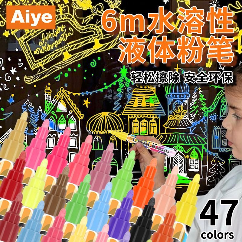 6mm Erasable Colorful Liquid Chalk, Dust-Free and Non-Staining, Led Electronic Luminous Advertising Display Board Marker Fluorescent Pen