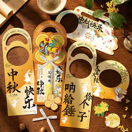 中秋节艾草锤背卡定制精美礼品装饰底卡设计养生按摩捶包装盒定做