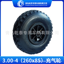 300-4(260x85)充气轮工具车手推车皮划艇车轮胎3.00-4橡胶耐磨