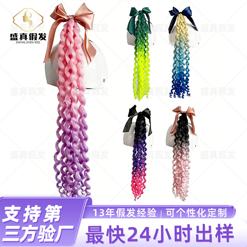 New Style Helmet Wig, Cute and Fun, Detachable Suction Cup, Gradient Bow, Double Ponytail【Customized Processing】
