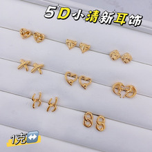 水贝黄金现货批发5D无氰精品黄金女款耳钉999足金爱心耳钉保真