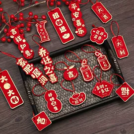 其他婚庆用品;喜字;气球