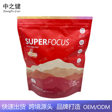 现货SuperFocus Focus Drink Mix狮子鬃毛红景天水果粉冲调饮料