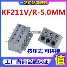����ʽ ���߶���KF/DG/211/246/WR/DA500/V/R-5.0MM-2P/3P�͸���