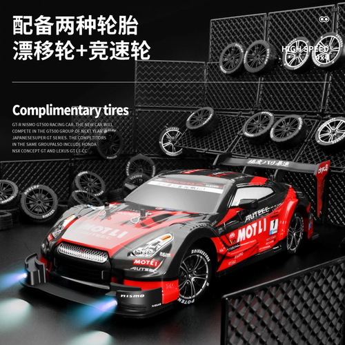 1:16 Scale High-Speed RC Remote Control Car Professional Quad Drift Racing Car Battery Powered Remote Control Car for Boys