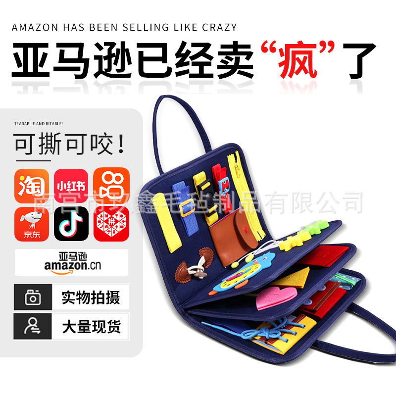 Tablero de actividades transfronterizo, tablero de desarrollo para niños, libro sensorial silencioso, juguete con cremallera, fabricante, versión al por mayor, manualidades educativas de fieltro