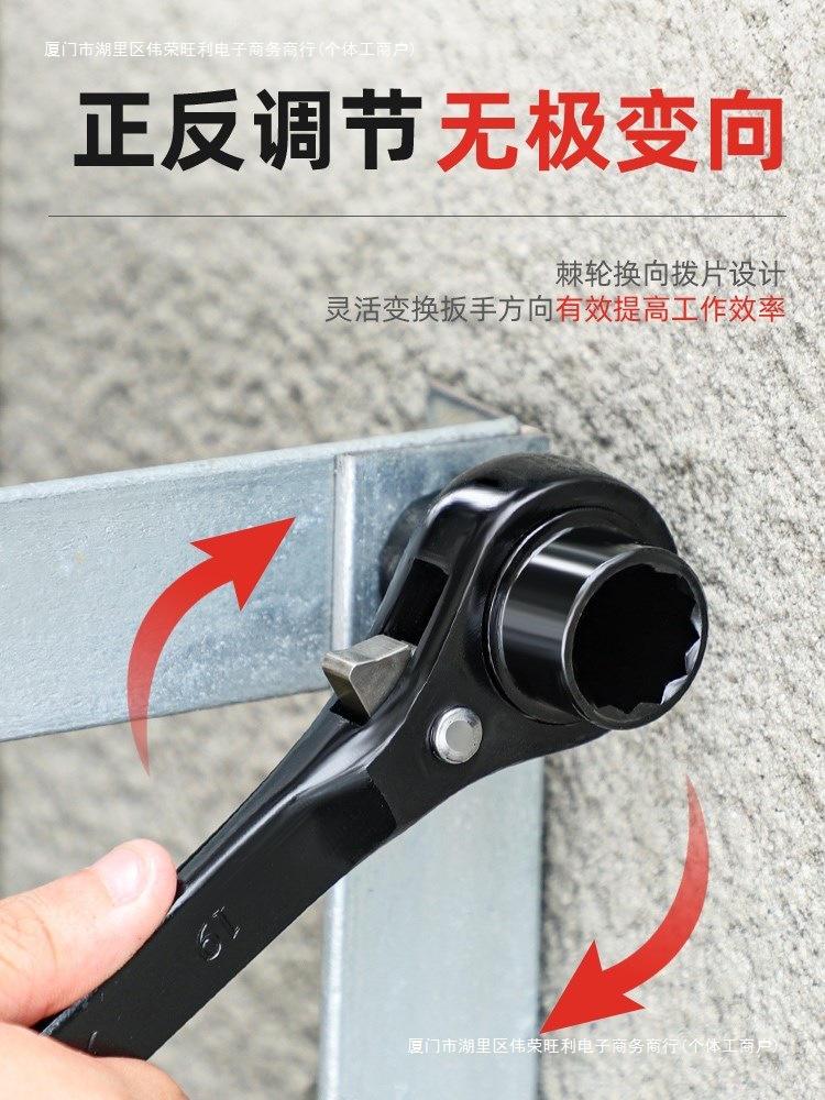 德国刺轮快速荆棘轮扳手双向多功能自动尖尾梅花日本进口套筒包邮