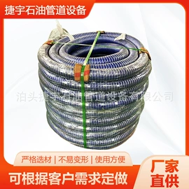 复合胶管;耐油胶管;活性炭