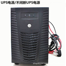 ups不间断电源MT1000S 后备式电源1KVA/600W电脑断电应急 1000VA