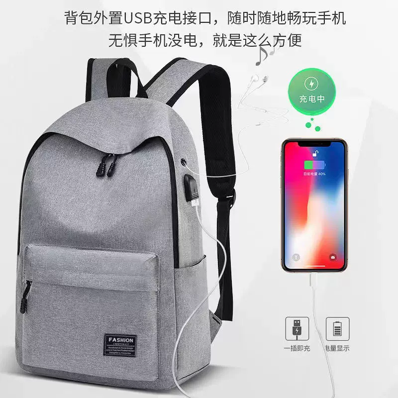 轻便双肩包男商务男生包包男士背包高中生电脑包书包大学生旅行包