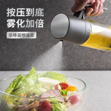 油壶喷油瓶雾化空气炸锅家用厨房专用食用油防漏食品级不挂油玻璃