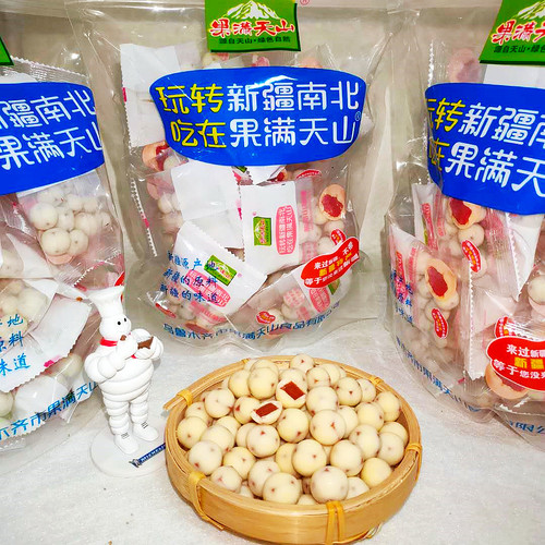 Xinjiang Fruit Full Tian Shan Famous Yogurt Honeysuckle Balls, Appetizer Leisure Food 500g Independent Packaging Children Snacks