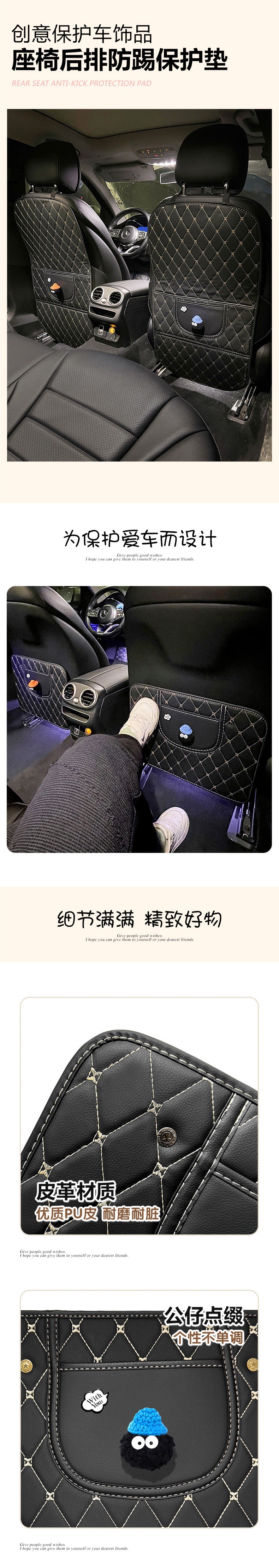 Car Anti-Kick Pad, Universal Rear Seat Backrest Anti-Dirt Protective Pad, Kidsren's Car Rear Seat Protection Pad, Anti-Wear Pad