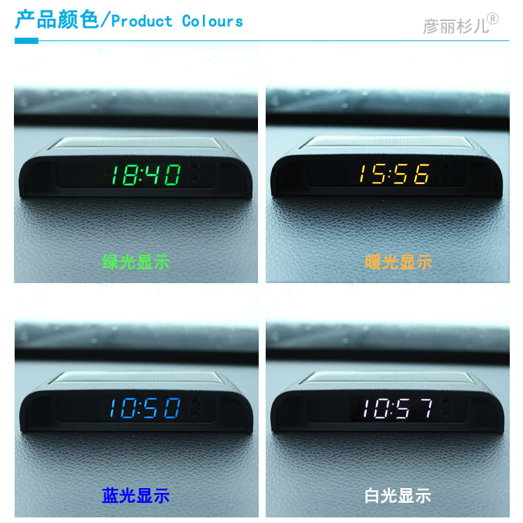 7-颜色展示21年3月16日