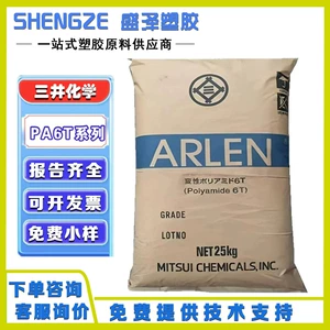Mitsui Chemicals PA6T C645NK E440NK EL630N высокотемпературный огнестойкий стабилизатор размеров с добавлением волокна