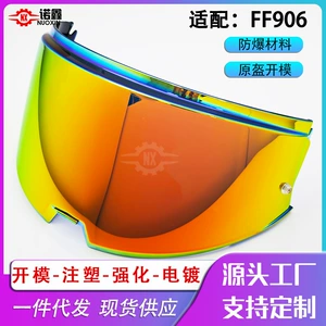 Ls2 Ff906 dəbilqə linzası, çoxrəngli, rəng dəyişən film, duman əleyhinə stiker