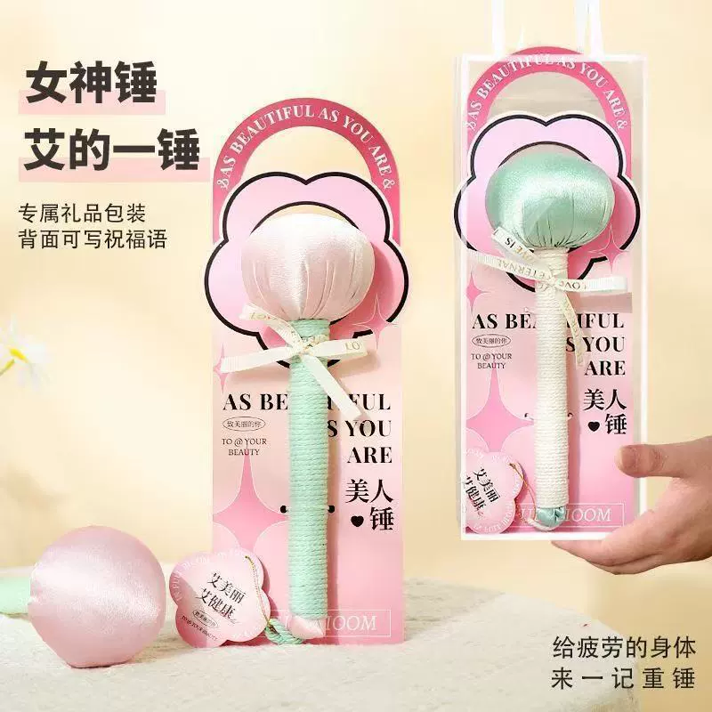 Массажный молоток для моксотерапии, молоток для массажа меридианов с полынью, подарочный набор для здоровья, сувенир