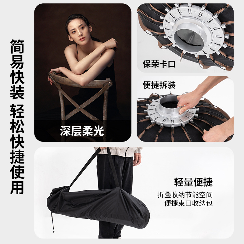 Caja suave parabólica de boca profunda de montaje rápido Shitak 90 con caja suave de pulido profundo de rejilla