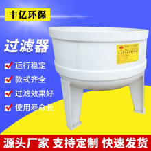 太仓供应聚丙烯真空过滤器聚丙烯PP真空过滤槽真空抽滤桶过滤器