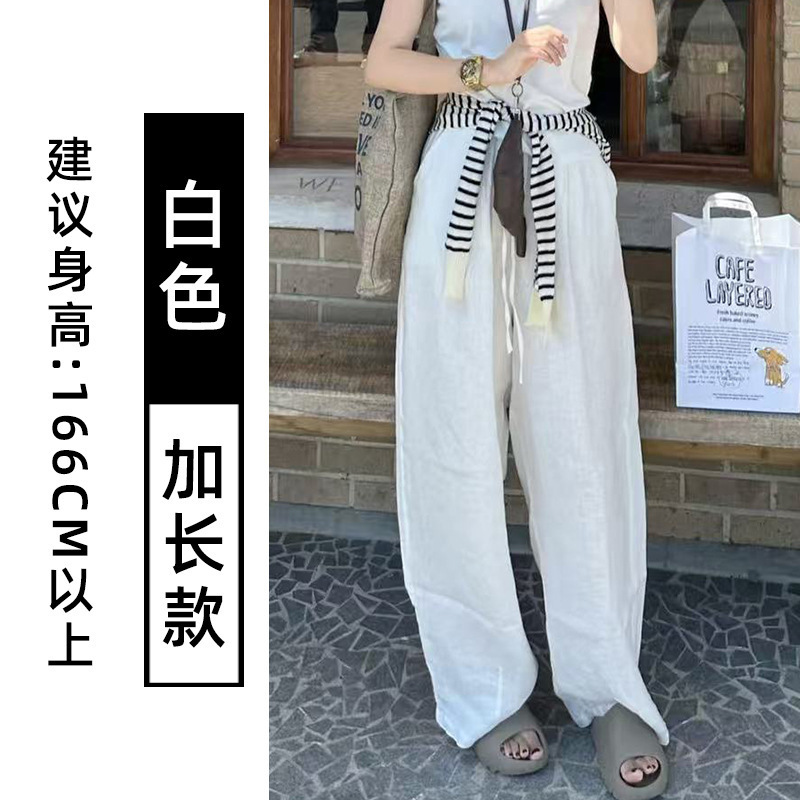 白色棉麻休闲裤女夏季2025新款高腰垂感宽松阔腿慵懒风亚麻运动裤|undefined