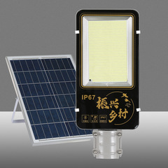 Solar outdoor light, very bright high-power household waterproof rural lighting lamp