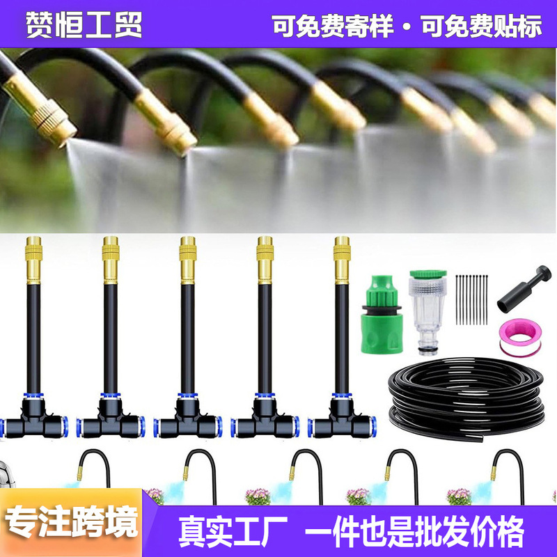 912 Set of Universal Watering Device Spray Nozzle Atomization Sprinkler System Garden Automatic Flower Watering Device Micro-Irrigation