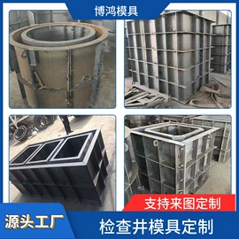 锻造模;钢模板;成型模