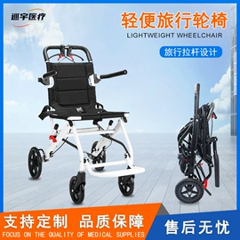 保健器具配件;床护栏;轮椅/拐杖、助行器械