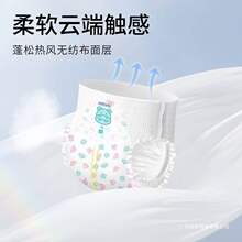 柔爱纸尿裤拉拉裤纤薄柔护超薄尿不湿防漏瞬吸SMLXL10片装小包装