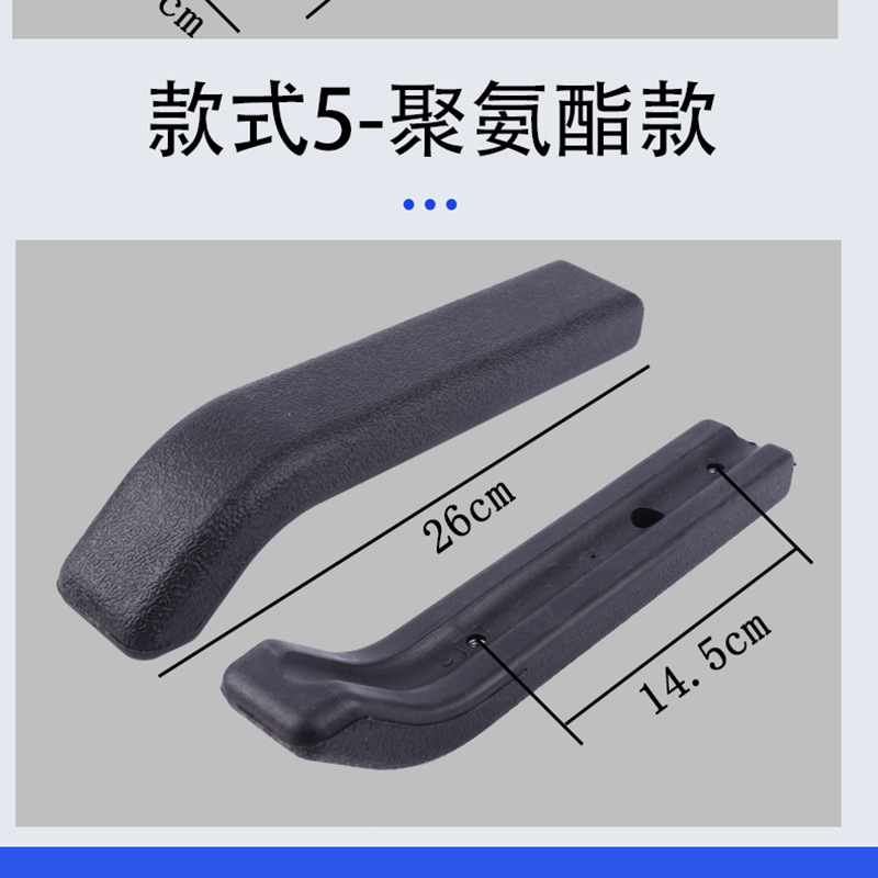 Reposabrazos Universal para Silla de Ruedas de Plástico ABS y PU Impermeable, Resistente al Desgaste y Anticolisión para Sillas de Ruedas image 10