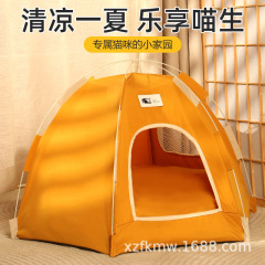 四季猫の巣ペットテント取り外し可能で洗える夏用マット半密閉型小型犬猫ハウス子供用プレイハウス