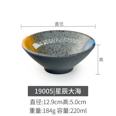 19005【별과 바다】두꺼운 모델