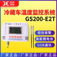  GS200-E2T GPRS o ܇ضȱOϵy