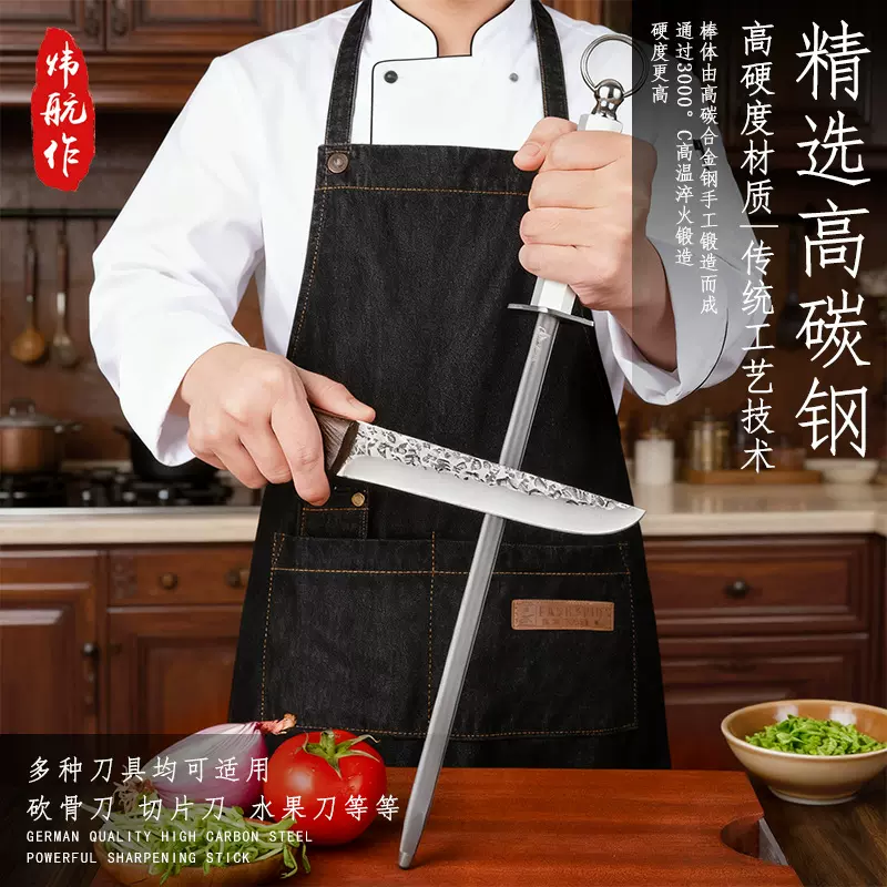 炜航作高碳钢高细纹磨刀石手动专业高级磨刀棒菜刀屠宰屠户专用磨