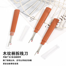 �̽������ֹ����·��𾀹���ʮ�ֽ���������p�x�𾀵�