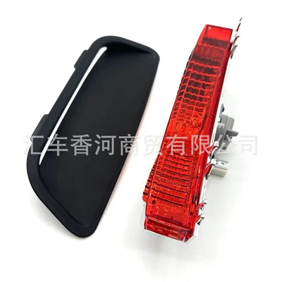 suitable for Hyundai | Brake light