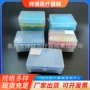 加长盒装1000ul10ul吸头