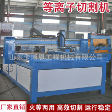 龙门管板切割机多功能龙门数控管板一体机源头厂家等离子切割机