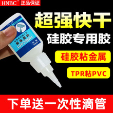 401���z�����zˮ ճ��������TPU TPR ABS���� ���zճ���z��̎��