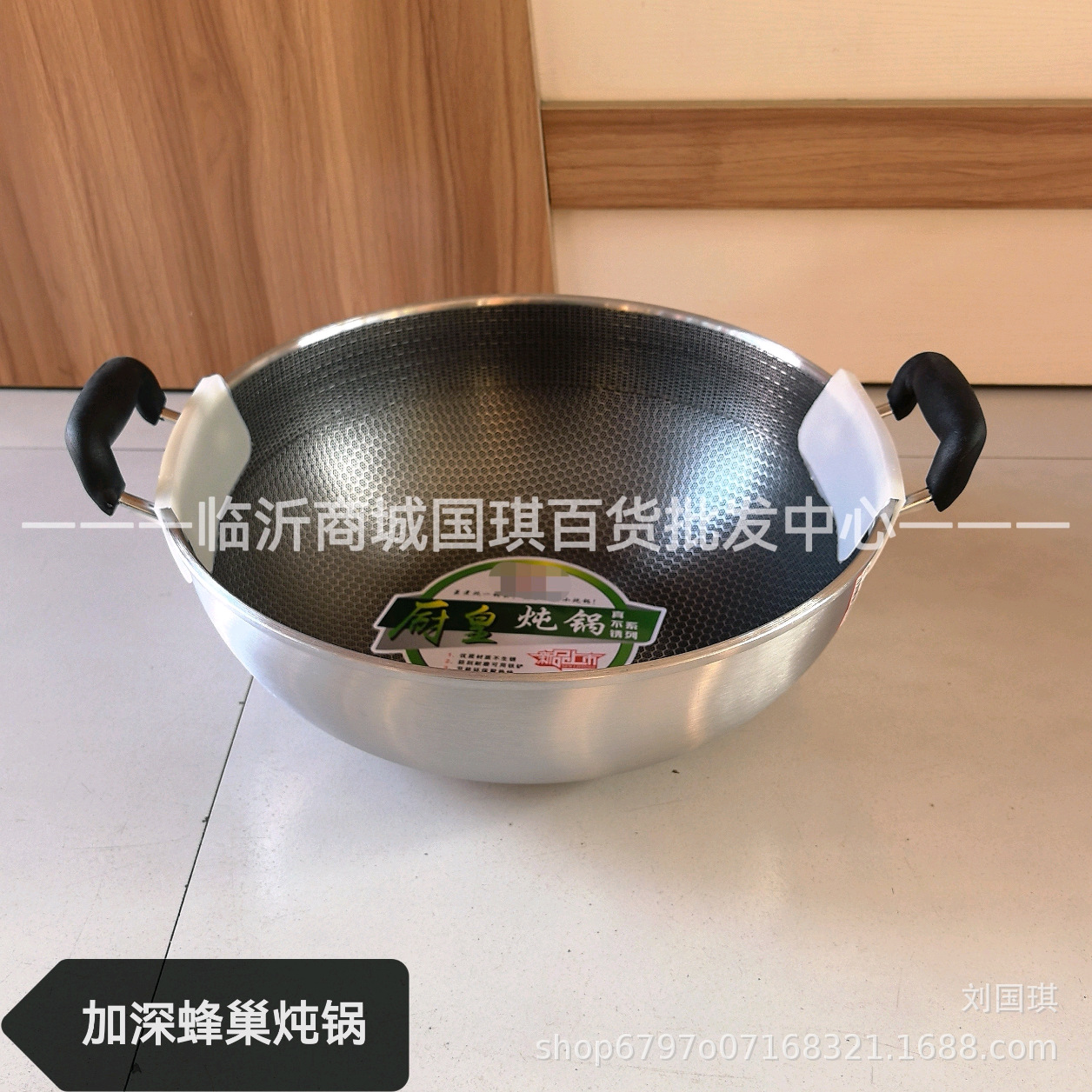 36 Deepen Honeycomb Stew Pot Binaural Iron Stew Pot 주방 용품 다목적 냄비 39 위안 주방용품 백화점 실행 Jianghu 상품 소스