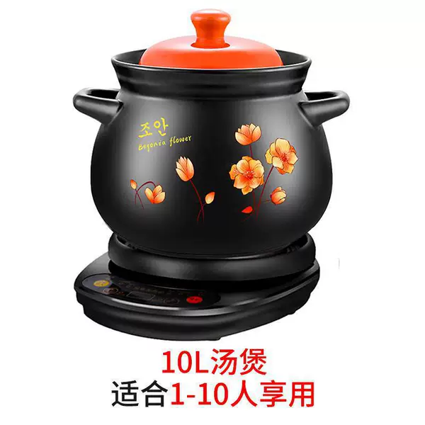 10L pot printing+base