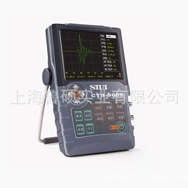 汕头超声研究所 CTS-9009超声波探伤仪/超声波数字探伤仪