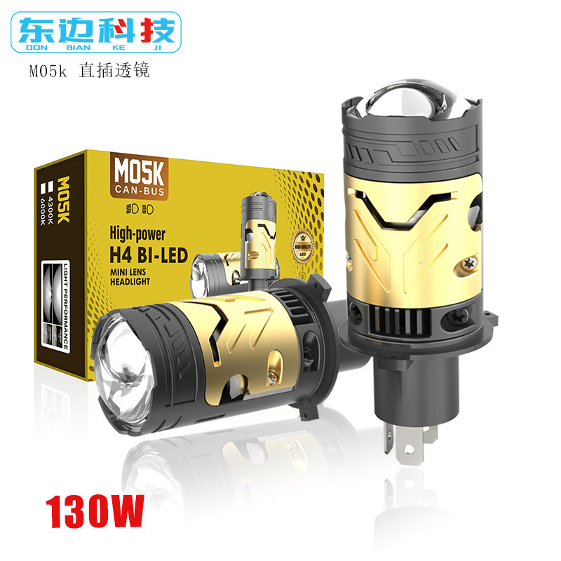 国境を越えた自動車用 LED ヘッドライト H4 遠近一体型魚眼二焦点レンズハイパワープラグインヘッドライト|undefined