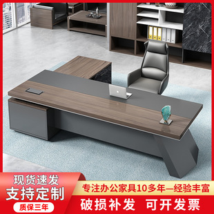 Modern Simple Boss Desk President Desk Manager Office Desk and Chair Combination Large Desk Single Desk Office Furniture